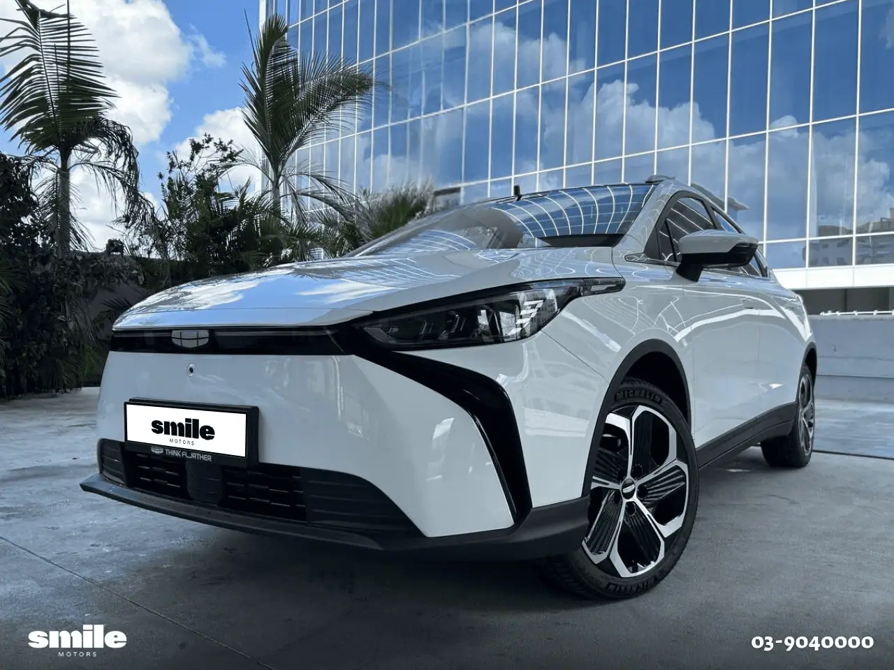 ג'ילי גאומטרי C