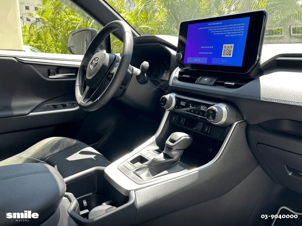 טויוטה ראב 4 2026 צילם המפנים