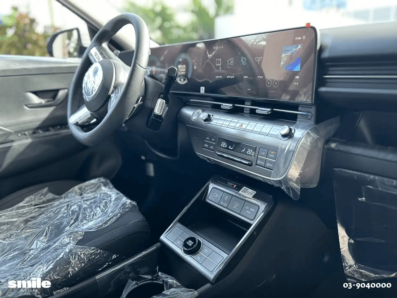 יונדאי קונה