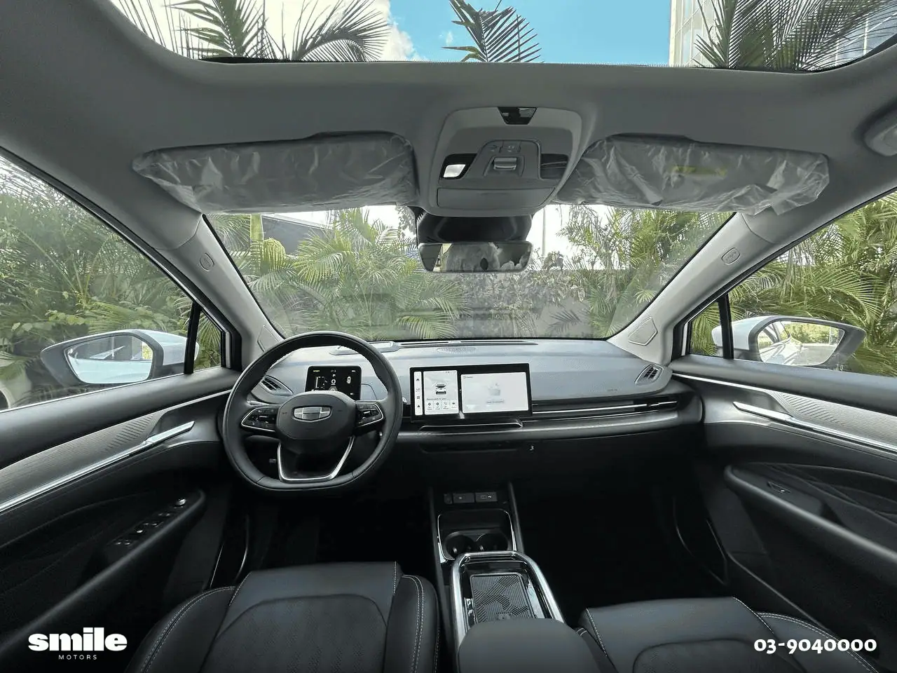 ג'ילי גאומטרי C