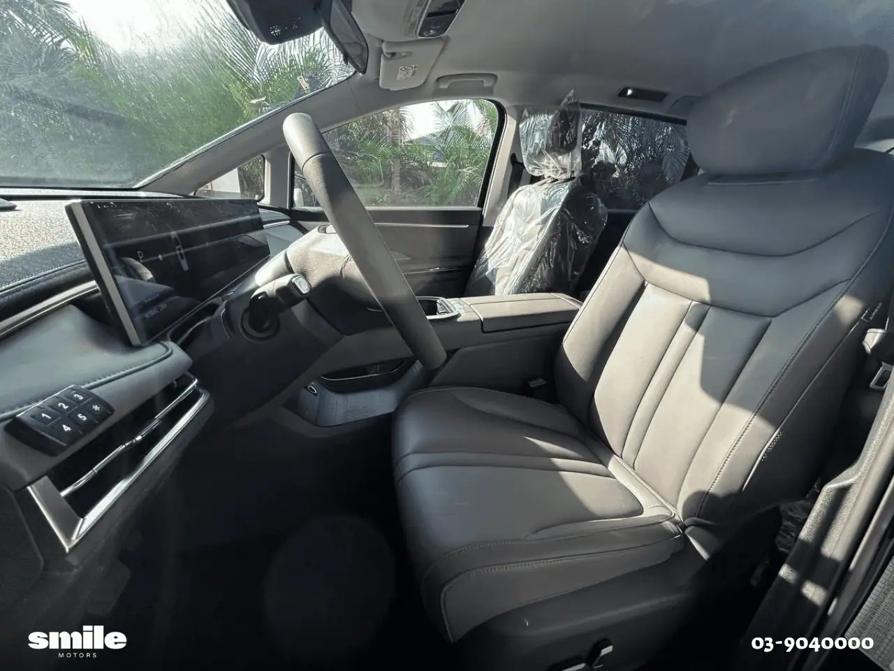 מקסוס מיפה 7