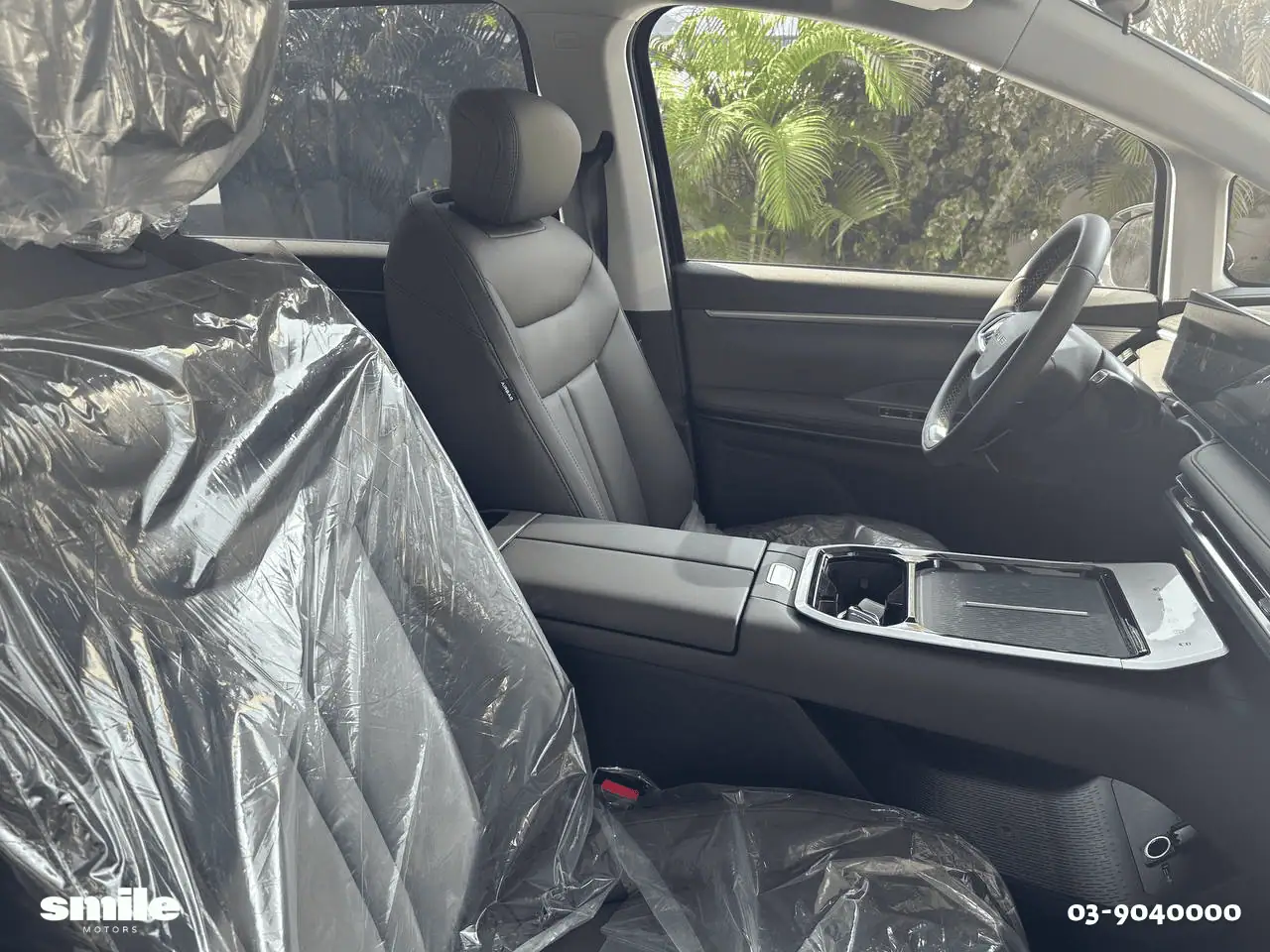 מקסוס מיפה 7