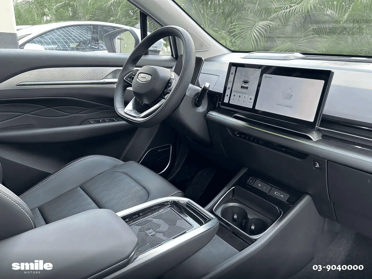 ג'ילי גאומטרי C