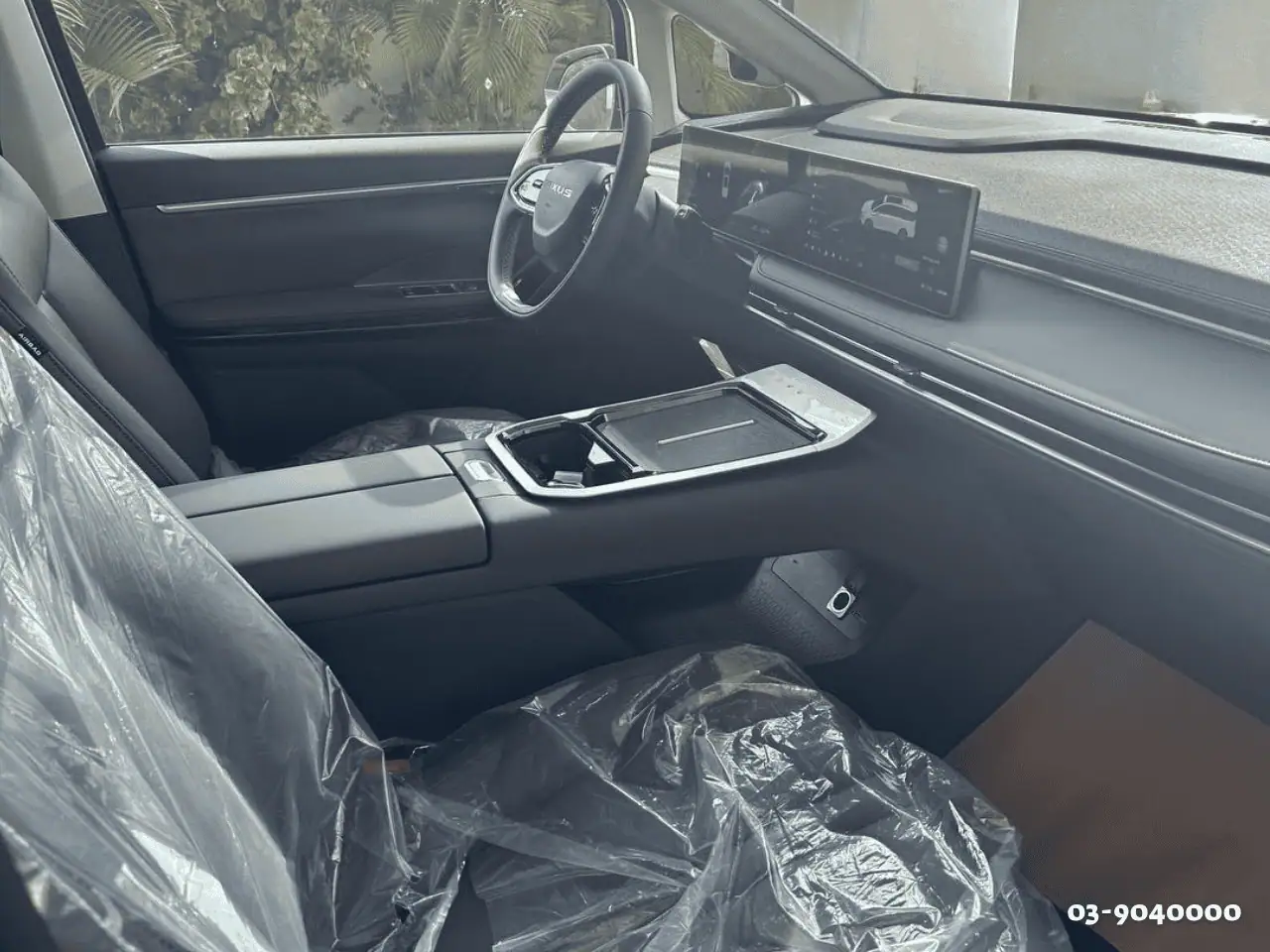 מקסוס מיפה 7