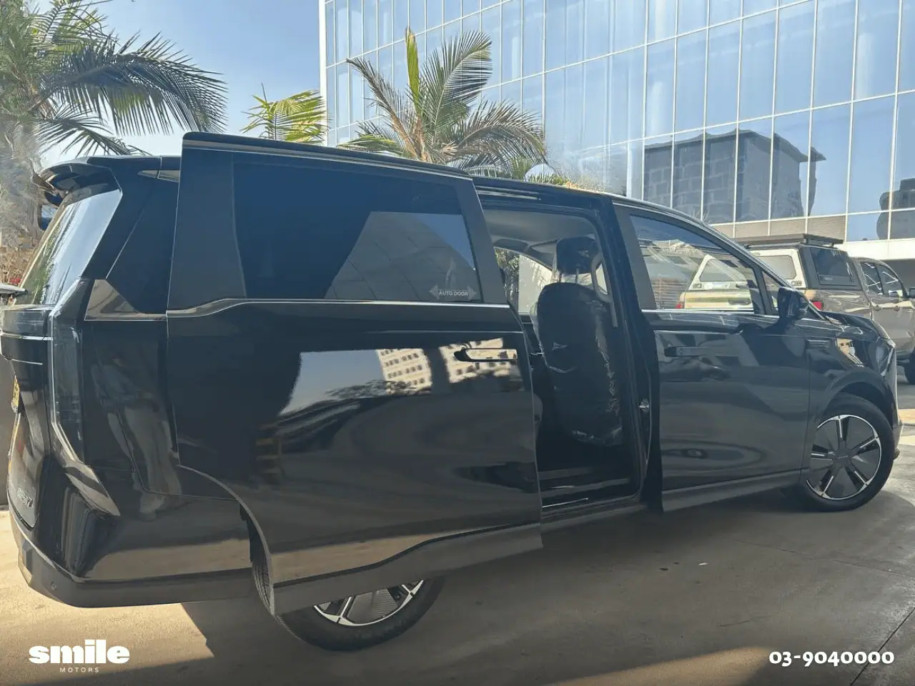 מקסוס מיפה 7