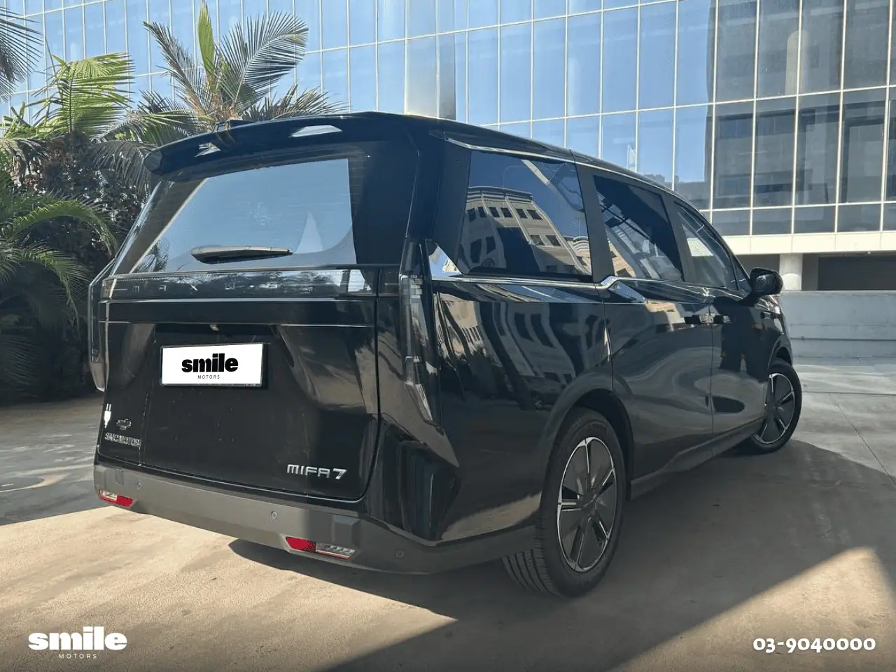 מקסוס מיפה 7