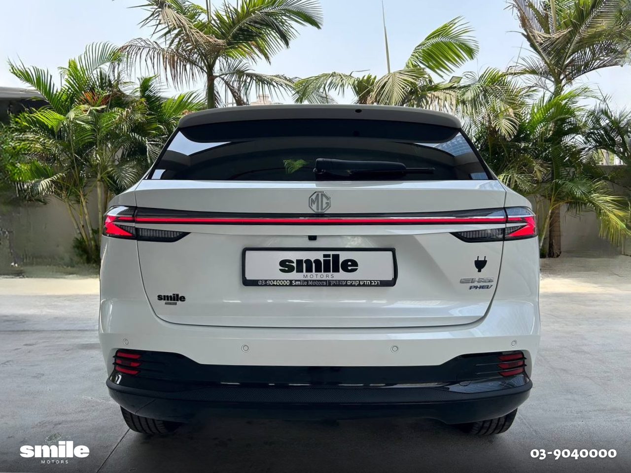 Variation: MG EHS PHEV - MG EHS Luxury PHEV 1.5