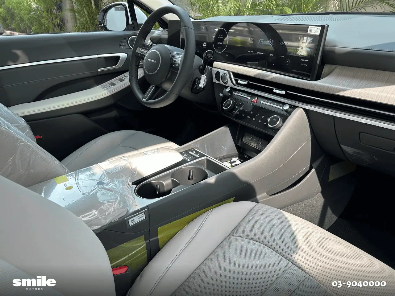 יונדאי סונטה היברידי