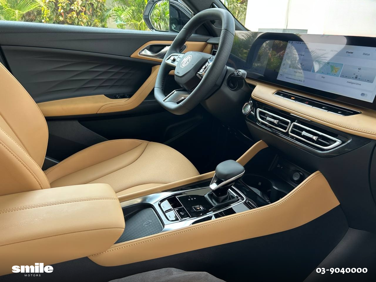 Variation: MG EHS PHEV - MG EHS Luxury PHEV 1.5