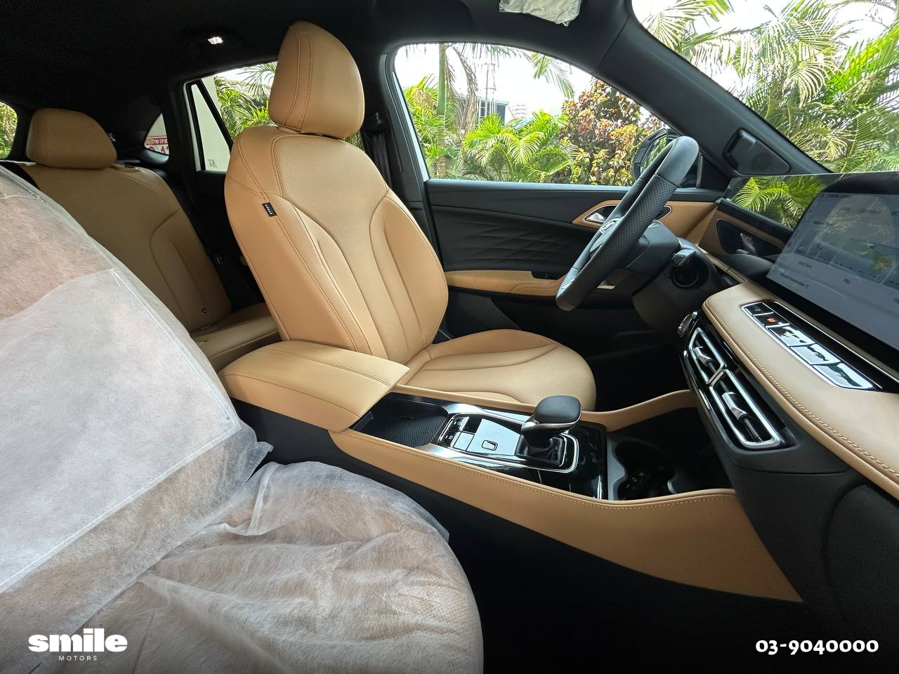 Variation: MG EHS PHEV - MG EHS Luxury PHEV 1.5