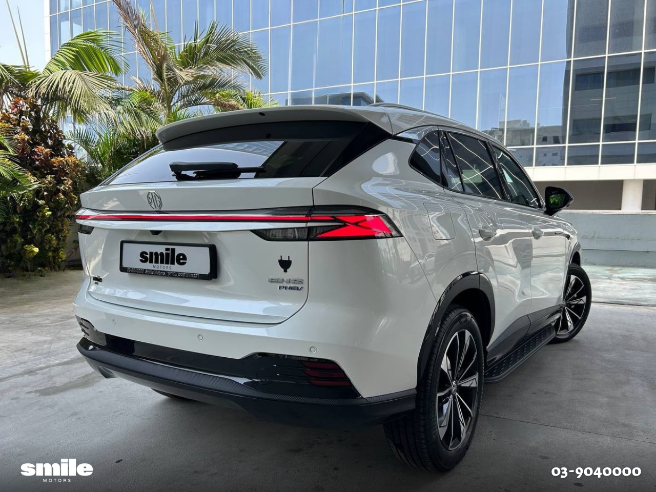 Variation: MG EHS PHEV - MG EHS Luxury PHEV 1.5