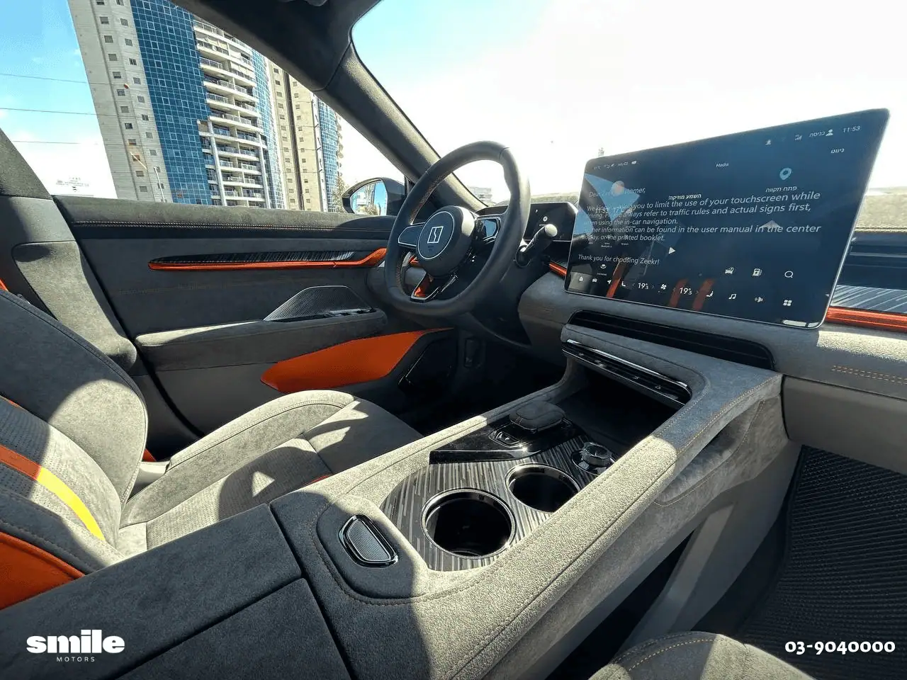 זיקר 001 Krypton 2026